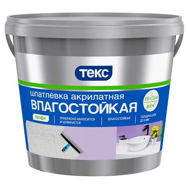Шпатлевка влагостойкая акрилатная, Текс Профи, 0.9 л картинка Шпатлевка влагостойкая акрилатная, Текс Профи, 0.9 л магазин «СТД СКС» являющийся официальным дистрибьютором в России