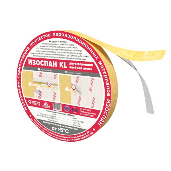 Двухсторонняя клейкая лента Изоспан KL, 15 мм, 50 м картинка Двухсторонняя клейкая лента Изоспан KL, 15 мм, 50 м магазин «СТД СКС» являющийся официальным дистрибьютором в России