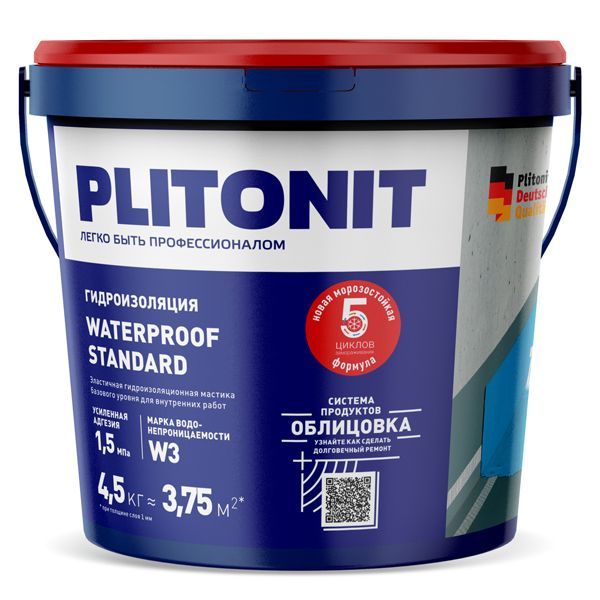 Гидроизоляция полимерная Plitonit WaterProof Standard 4.5 кг картинка Гидроизоляция полимерная Plitonit WaterProof