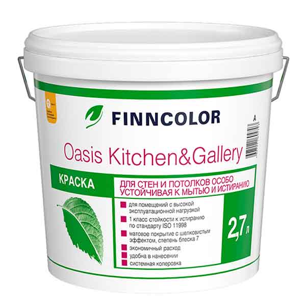 Краска в/д матовая, Finncolor Oasis Kitchen&Gallery 7, основа А, 2.7 л картинка Краска в/д матовая, Finncolor Oasis Kitchen&Gallery 7, основа А, 2.7 л магазин «СТД СКС» являющийся официальным дистрибьютором в России